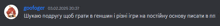 a blurred image of a text that says ' goofeger ' on it