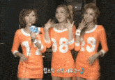 Suyunpunch Orange Caramel GIF - Suyunpunch Orange Caramel Nana GIFs