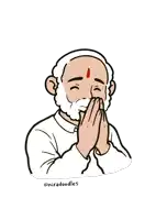 a cartoon of a man with a beard praying with his hands folded