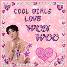 Wonwoo Cool Girl GIF - Wonwoo Cool Girl Wonwoorideul GIFs