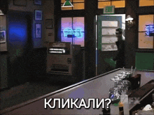 a man standing in front of a cigarette vending machine