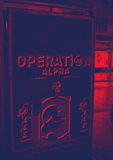 Operation Alpha Podcast Richard Blank GIF