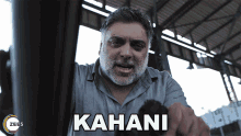 Kahani Ram Kapoor GIF - Kahani Ram Kapoor Abhay2 GIFs