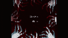 a black background with a bunch of red hands and chinese writing