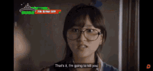 Reply 1988 GIF - Reply 1988 Deok GIFs