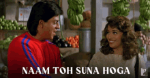 Shah Rukh Khan Madhuri Dixit GIF - Shah Rukh Khan Madhuri Dixit Dil To Pagal Hai GIFs