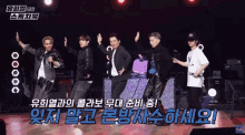 Jay Park Dancing GIF - Jay Park Dancing Kpop GIFs