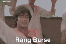 Rang Barse Gifkaro GIF - Rang Barse Gifkaro Holi GIFs
