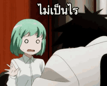 ไม่เป็นไร GIF - Anime Do Not Want No GIFs