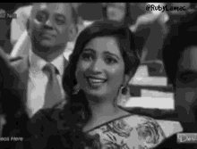 Shreya Ghoshal Indian Singer GIF - Shreya Ghoshal Indian Singer Smile GIFs