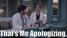 Greys Anatomy Jo Wilson GIF - Greys Anatomy Jo Wilson Thats Me Apologizing GIFs