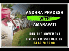 Amaravati Join GIF - Amaravati Join Movement GIFs