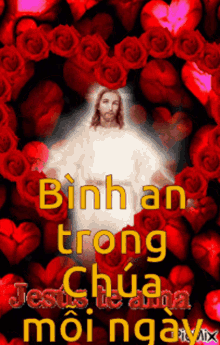 Binhan Trong Chua Moi Ngay Hearts GIF - Binhan Trong Chua Moi Ngay Hearts Rose GIFs