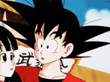 Goku Kiss GIF - Goku Kiss Dbz GIFs