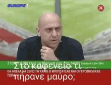 Raptopoulos Kostis Raptopoulos GIF - Raptopoulos Kostis Raptopoulos GIFs