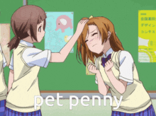 My Pet Penny Caption GIF - My Pet Penny Caption Text GIFs