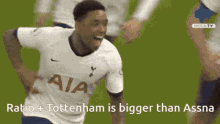 Tottenham Hotspur Spurs GIF - Tottenham Hotspur Tottenham Spurs GIFs