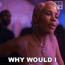 Why Would I Listen To You Essence GIF - Why Would I Listen To You Essence Kingdom Business GIFs