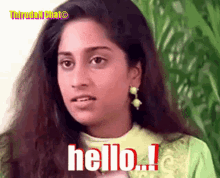 tamil actress gif tamil heroin gif thirudan chat tamil gif tamil romantic gif