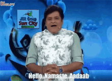 Hello Namaste GIF - Hello Namaste Aadaab GIFs