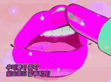a cartoon drawing of a woman 's lips with pink lipstick and foreign writing