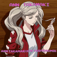 Anntakamaki GIF - Anntakamaki GIFs