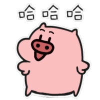 a cartoon pig with chinese writing on the bottom of it