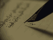 قلم ورق جواب خطاب كتابة رومنسية رمضان ليالي أوجيني GIF - Romantic Pen Paper GIFs