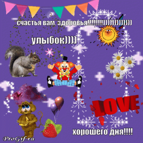 улыбок счастье GIF - Улыбок Счастье Кринж - Discover & Share GIFs