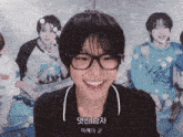 a man wearing glasses is smiling in front of a group of boys