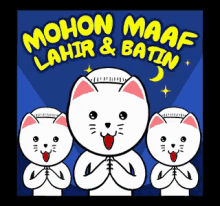 Mohon Maaf Lahir Dan Batin GIF - Mohon Maaf Lahir Batin Bulan Ramadan Ramadhan GIFs
