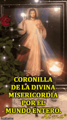 Coronilla Divina GIF - Coronilla Divina Misericordia GIFs