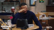 Crying Jeremy GIF - Crying Jeremy Assisted Living GIFs