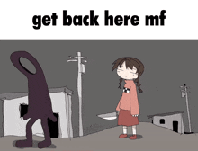 Yume Nikki Madotsuki GIF