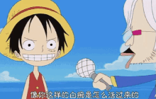 航海王 GIF - One Piece Peace Luffy GIFs