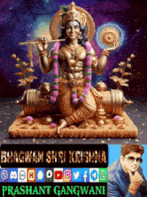 Bhagwan Shri Krishna With Flute And Sudarshan Chakra GIF