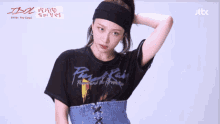 a woman wearing a t-shirt that says ' punch and the revolution ' on it