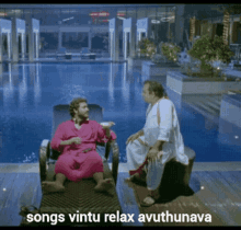 Brahmi Songs Vintu Relax Avuthunava Adhurs Brahmi GIF - Brahmi Songs Vintu Relax Avuthunava Adhurs Brahmi GIFs