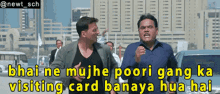 Welcome Bhai Ne Mujhe Poori Gang Ka Visiting Card Banaya Hua Hai GIF - Welcome Bhai Ne Mujhe Poori Gang Ka Visiting Card Banaya Hua Hai Running GIFs