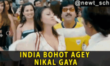 India Bohot Aagey Nikal Gaya Rajnikanth GIF - India Bohot Aagey Nikal Gaya Rajnikanth Sivaji The Boss GIFs