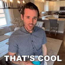 Thats Cool Daniel Labelle GIF - Thats Cool Daniel Labelle Thats Awesome GIFs