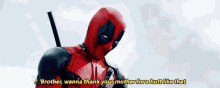 Deadpool Rap GIF - Deadpool Rap Butt GIFs