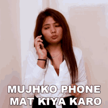 Mujhko Phone Mat Kiya Karo Yogita Bachani GIF - Mujhko Phone Mat Kiya Karo Yogita Bachani Mujhe Call Mat Karo GIFs