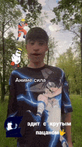 Anime Cool GIF - Anime Cool Roblox GIFs