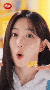 a girl with a post logo on her face