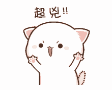 mochi mochi peach cat scared cat cute
