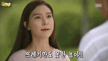 a woman in a white shirt is talking to a man in a white shirt in a foreign language