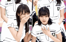 Keyakizaka46 Watanabe Rika GIF