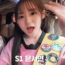 Seoyeon Badge War GIF - Seoyeon Badge War Triples GIFs