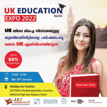 Uk Education Expo2022in Kochi GIF - Uk Education Expo2022in Kochi GIFs